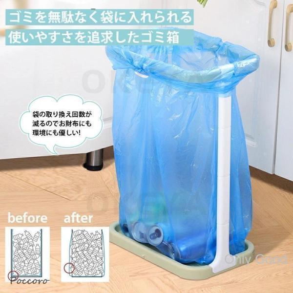 ゴミ袋ホルダー ゴミ箱 おしゃれ ゴミ箱ホルダー ゴミ袋スタンド 30L 45L エコ 分別 調節可能 キッチン 瓶 カン 縦型 ごみ袋ホルダー | ブランド登録なし | 01