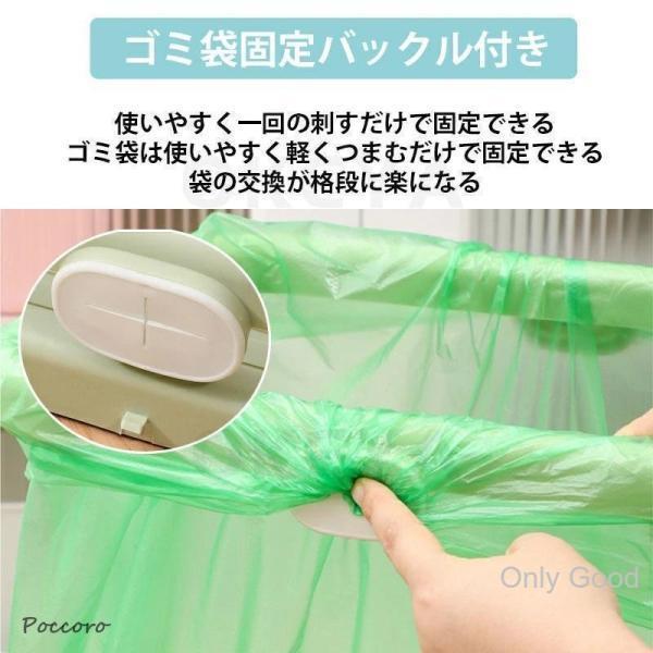 ゴミ袋ホルダー ゴミ箱 おしゃれ ゴミ箱ホルダー ゴミ袋スタンド 30L 45L エコ 分別 調節可能 キッチン 瓶 カン 縦型 ごみ袋ホルダー | ブランド登録なし | 07