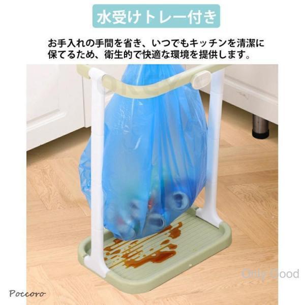 ゴミ袋ホルダー ゴミ箱 おしゃれ ゴミ箱ホルダー ゴミ袋スタンド 30L 45L エコ 分別 調節可能 キッチン 瓶 カン 縦型 ごみ袋ホルダー | ブランド登録なし | 08