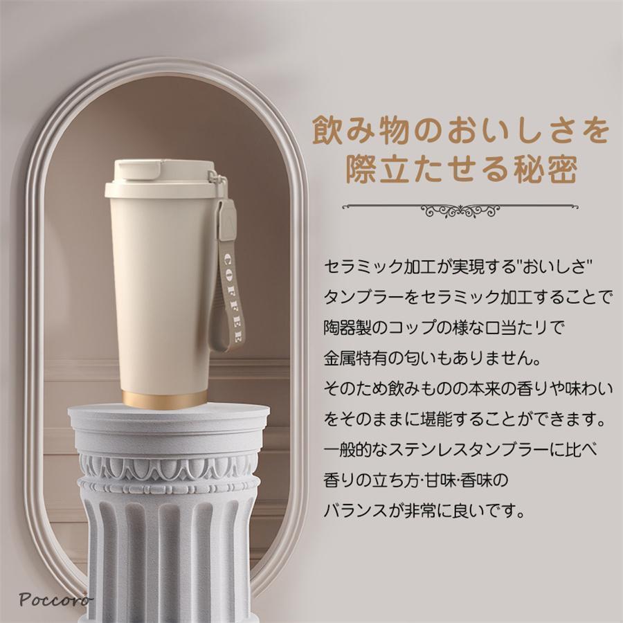 タンブラー セラミックタンブラー 水筒 セラミックコーティング ストロー付き ボトル 蓋付き こぼれない 持ち運び 真空断熱 大容量 保温 保冷 軽量 | ブランド登録なし | 10