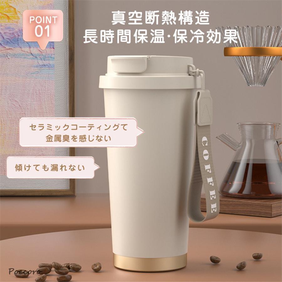 タンブラー セラミックタンブラー 水筒 セラミックコーティング ストロー付き ボトル 蓋付き こぼれない 持ち運び 真空断熱 大容量 保温 保冷 軽量 | ブランド登録なし | 12