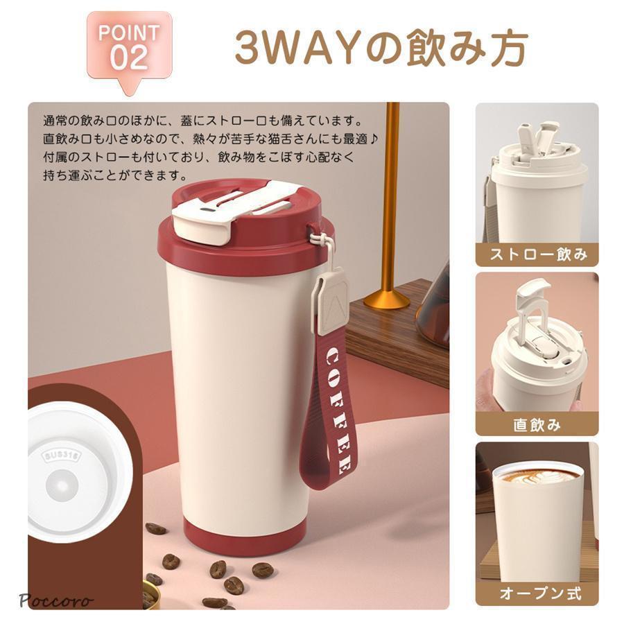タンブラー セラミックタンブラー 水筒 セラミックコーティング ストロー付き ボトル 蓋付き こぼれない 持ち運び 真空断熱 大容量 保温 保冷 軽量 | ブランド登録なし | 13