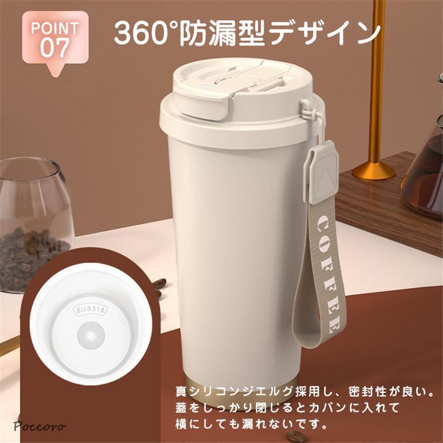 タンブラー セラミックタンブラー 水筒 セラミックコーティング ストロー付き ボトル 蓋付き こぼれない 持ち運び 真空断熱 大容量 保温 保冷 軽量 | ブランド登録なし | 18