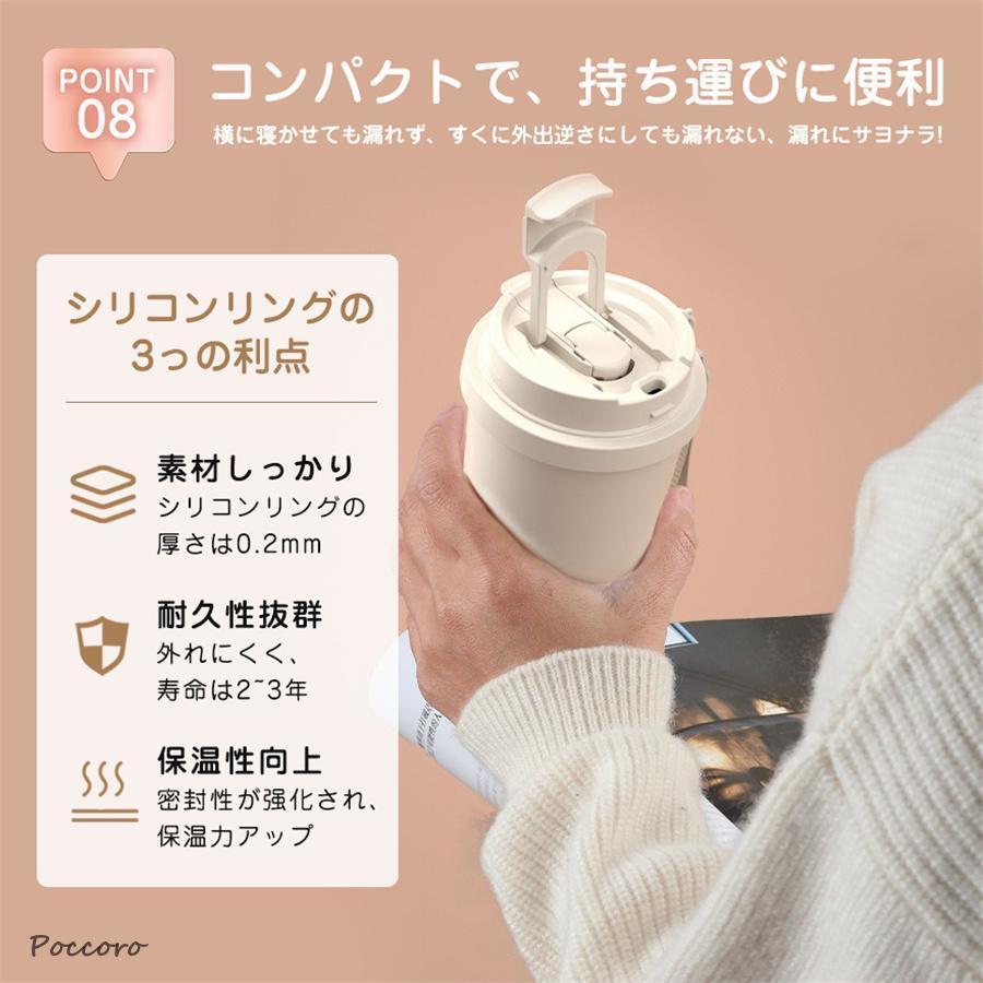 タンブラー セラミックタンブラー 水筒 セラミックコーティング ストロー付き ボトル 蓋付き こぼれない 持ち運び 真空断熱 大容量 保温 保冷 軽量 | ブランド登録なし | 19