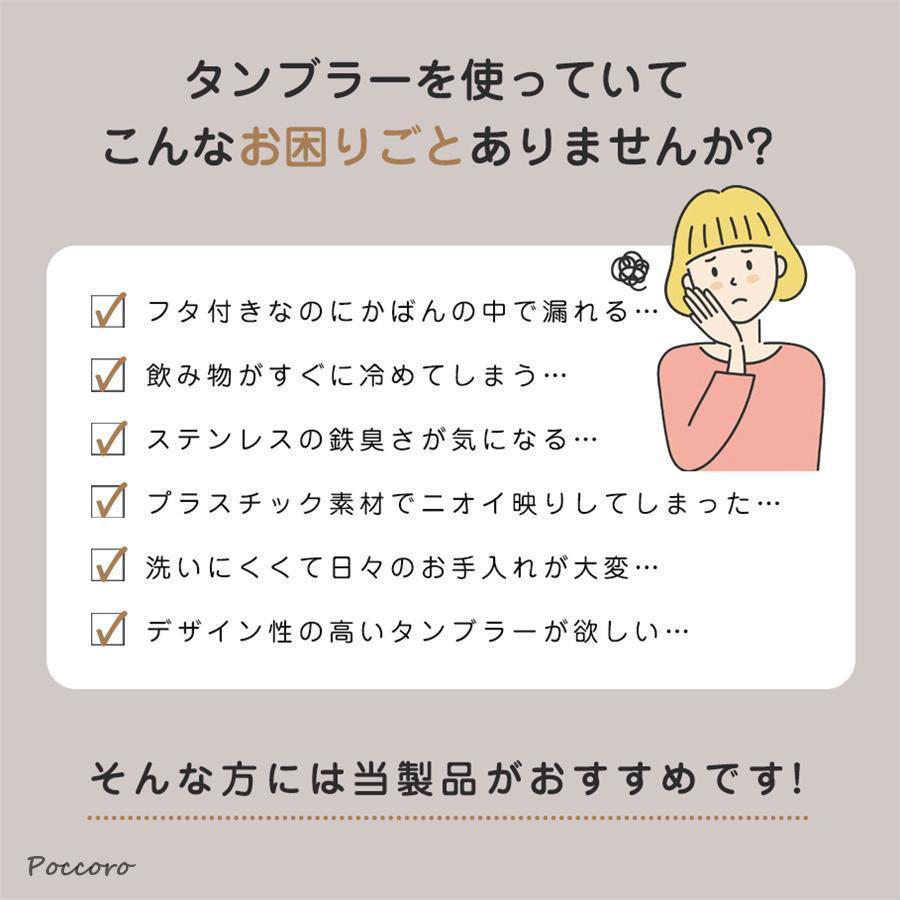 タンブラー セラミックタンブラー 水筒 セラミックコーティング ストロー付き ボトル 蓋付き こぼれない 持ち運び 真空断熱 大容量 保温 保冷 軽量 | ブランド登録なし | 08