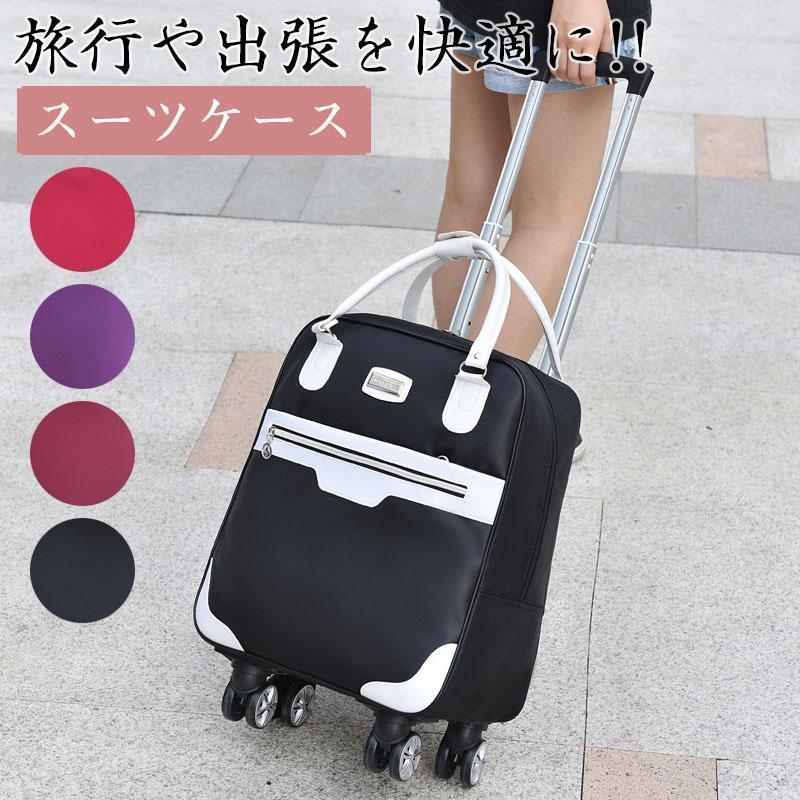 スーツケース キャリーバッグ キャリーケース 軽量 1泊 2泊 3泊 ビジネス バッグ カバン 国内旅行 修学旅行 出張 女性 男性キャリーケース | ブランド登録なし