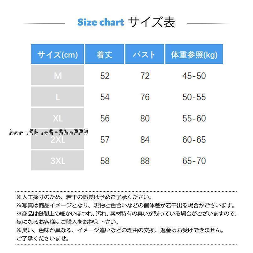 タンク レディース インナーTシャツ ノースリーブ おしゃれ ベーシック 通気 ひんやり 吸汗速乾 接触冷感 夏 袖なし カットソー | ブランド登録なし | 10