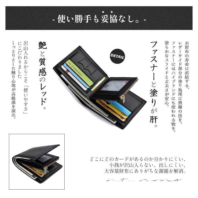財布 二つ折り メンズ カード収納 小銭入れ 革 レザー ウォレット コンパクト スリム 父の日 お札入れ コインケース SD/SIMスロット 大容量 | ブランド登録なし | 15