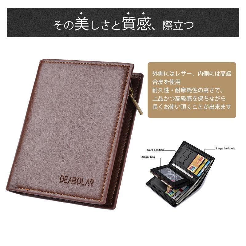 財布 二つ折り メンズ カード収納 小銭入れ 革 レザー ウォレット コンパクト スリム 父の日 お札入れ コインケース SD/SIMスロット 大容量 | ブランド登録なし | 17