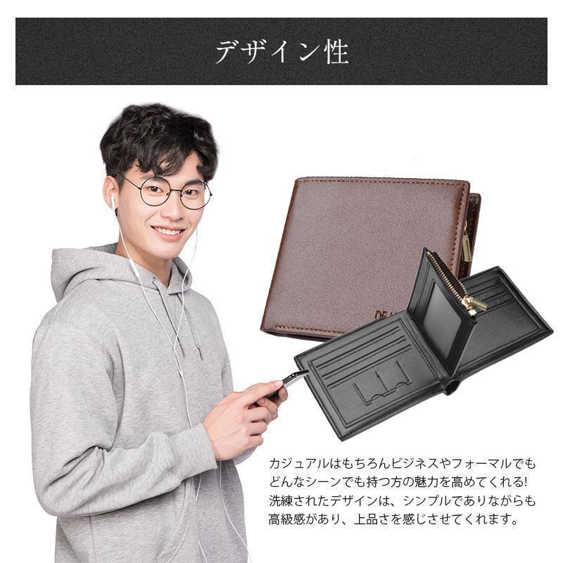 財布 二つ折り メンズ カード収納 小銭入れ 革 レザー ウォレット コンパクト スリム 父の日 お札入れ コインケース SD/SIMスロット 大容量 | ブランド登録なし | 18