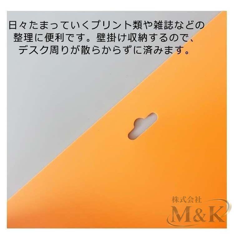 ウォールポケット 収納ケース 書類ケース A4 カタログラック ラック デスクトップ収納 壁掛けポケット デスク周り 小物入れ | ブランド登録なし | 12