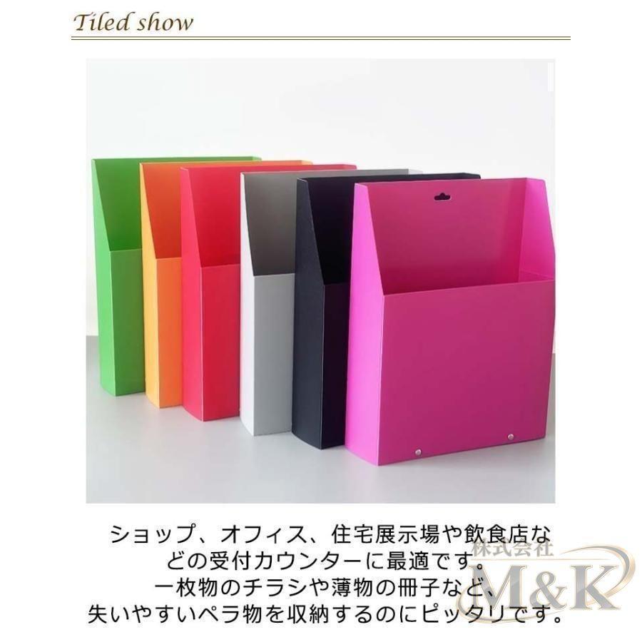 ウォールポケット 収納ケース 書類ケース A4 カタログラック ラック デスクトップ収納 壁掛けポケット デスク周り 小物入れ | ブランド登録なし | 08