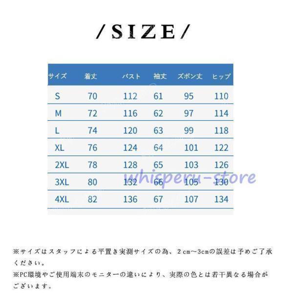 レインウェア 上下 雨具 カッパ おしゃれ メンズ レディース 雨合羽 通勤 通学 レインスーツ 自転車 バイク 軽量 登山 作業用 防災 アウトドア | ブランド登録なし | 05