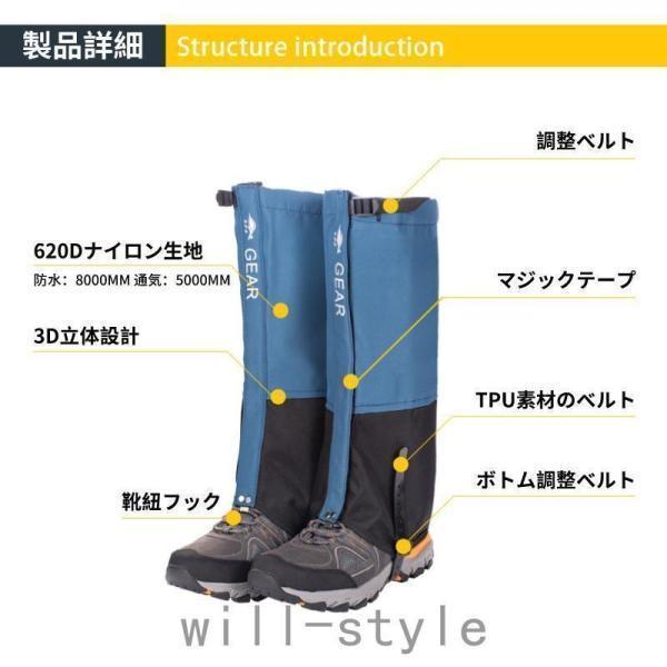 ゲイター 登山用ゲイター 防水 通気 ロングゲイター 登山用品 高耐久性 レッグカバー 軽量 登山スパッツ バイク 雨 雪悪天候対策 アウトドア | ブランド登録なし | 09