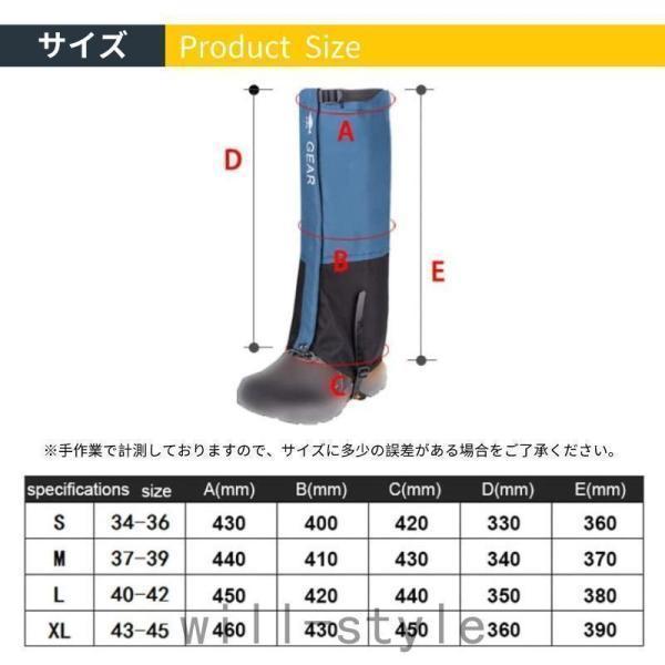 ゲイター 登山用ゲイター 防水 通気 ロングゲイター 登山用品 高耐久性 レッグカバー 軽量 登山スパッツ バイク 雨 雪悪天候対策 アウトドア | ブランド登録なし | 15