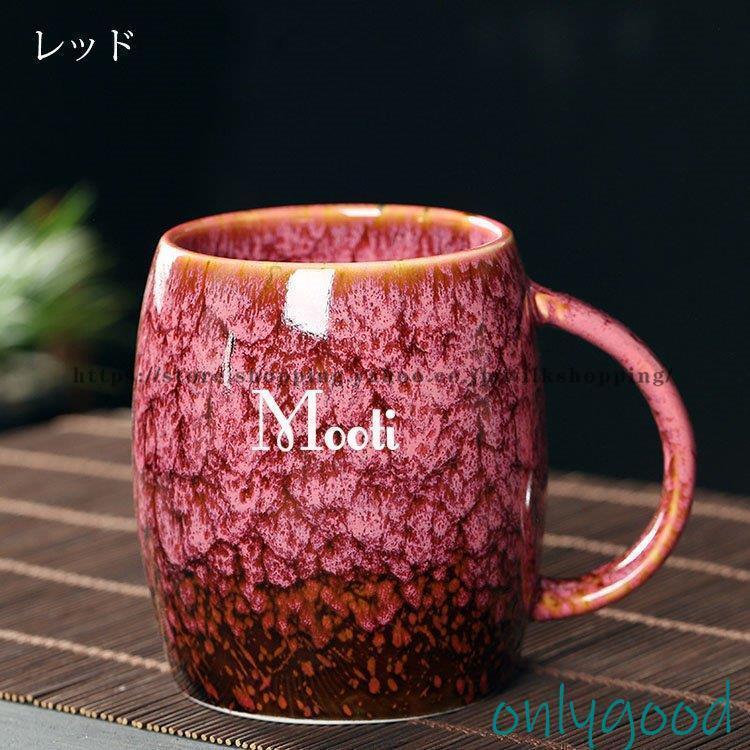 マグカップ 北欧 おしゃれ レトロ 窯変 コーヒーカップ 大きい 陶器 ハンドメイド ティーカップ 大容量 コップ カフェマグ キッチン雑貨 洋食器 食器 磁器 480ml | ブランド登録なし | 04