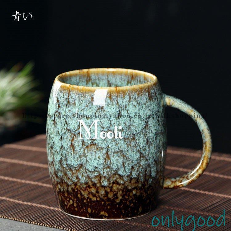 マグカップ 北欧 おしゃれ レトロ 窯変 コーヒーカップ 大きい 陶器 ハンドメイド ティーカップ 大容量 コップ カフェマグ キッチン雑貨 洋食器 食器 磁器 480ml | ブランド登録なし | 05
