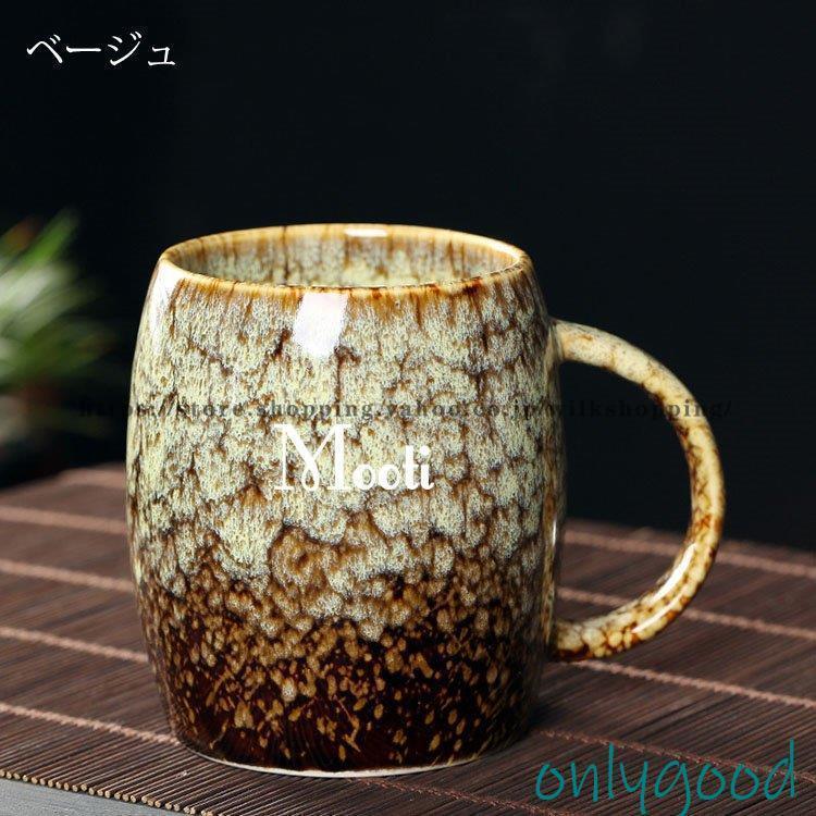 マグカップ 北欧 おしゃれ レトロ 窯変 コーヒーカップ 大きい 陶器 ハンドメイド ティーカップ 大容量 コップ カフェマグ キッチン雑貨 洋食器 食器 磁器 480ml | ブランド登録なし | 06