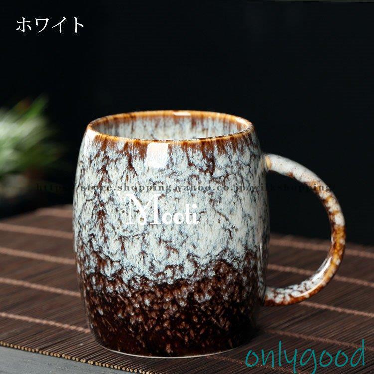 マグカップ 北欧 おしゃれ レトロ 窯変 コーヒーカップ 大きい 陶器 ハンドメイド ティーカップ 大容量 コップ カフェマグ キッチン雑貨 洋食器 食器 磁器 480ml | ブランド登録なし | 07