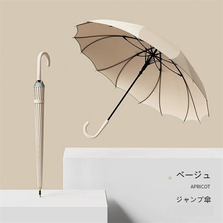 花びら傘 レディース 長傘 16本骨 桜骨 傘 雨傘 大きめ シームレス 軽量 かわいい おしゃれ きれいめ 無地 耐風 梅雨 | ブランド登録なし | 16