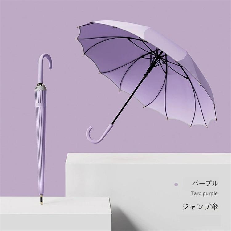 花びら傘 レディース 長傘 16本骨 桜骨 傘 雨傘 大きめ シームレス 軽量 かわいい おしゃれ きれいめ 無地 耐風 梅雨 | ブランド登録なし | 18