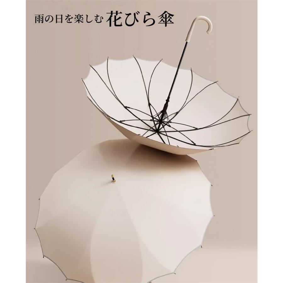 花びら傘 レディース 長傘 16本骨 桜骨 傘 雨傘 大きめ シームレス 軽量 かわいい おしゃれ きれいめ 無地 耐風 梅雨 | ブランド登録なし | 07