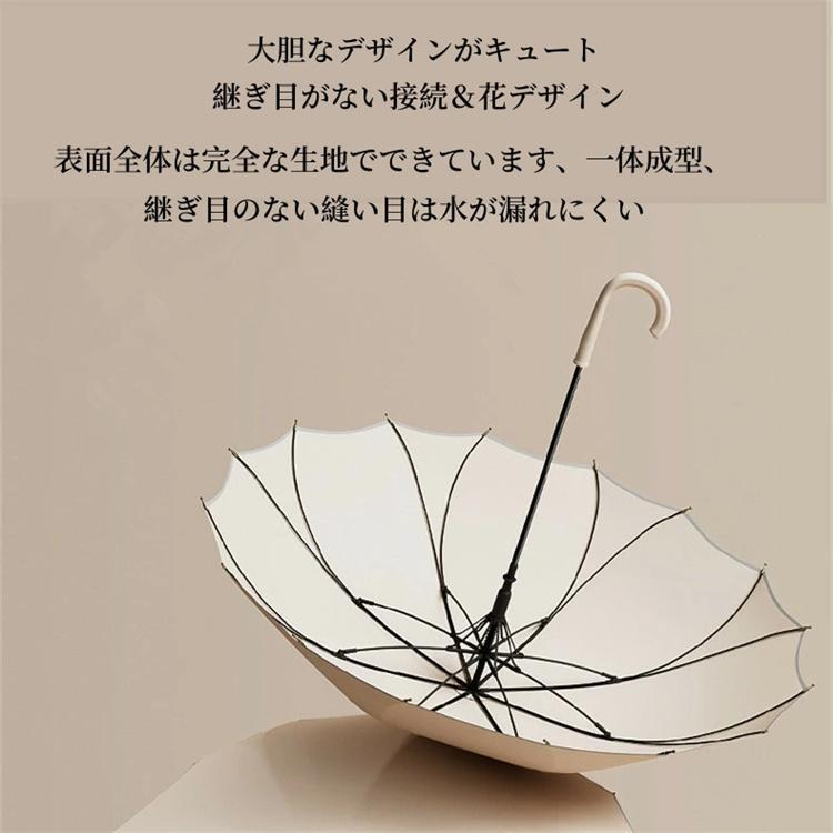 花びら傘 レディース 長傘 16本骨 桜骨 傘 雨傘 大きめ シームレス 軽量 かわいい おしゃれ きれいめ 無地 耐風 梅雨 | ブランド登録なし | 08