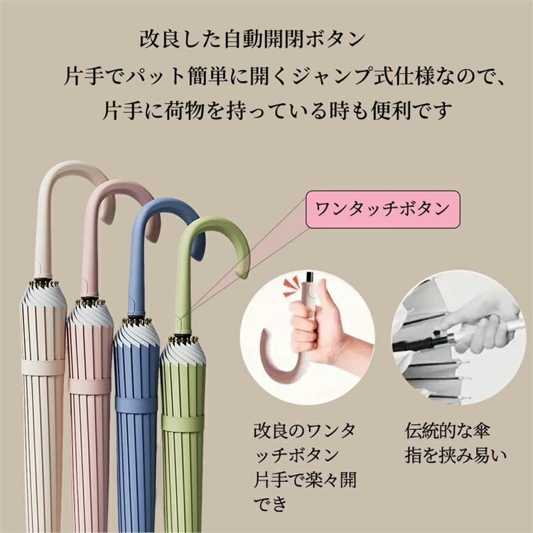 花びら傘 レディース 長傘 16本骨 桜骨 傘 雨傘 大きめ シームレス 軽量 かわいい おしゃれ きれいめ 無地 耐風 梅雨 | ブランド登録なし | 09