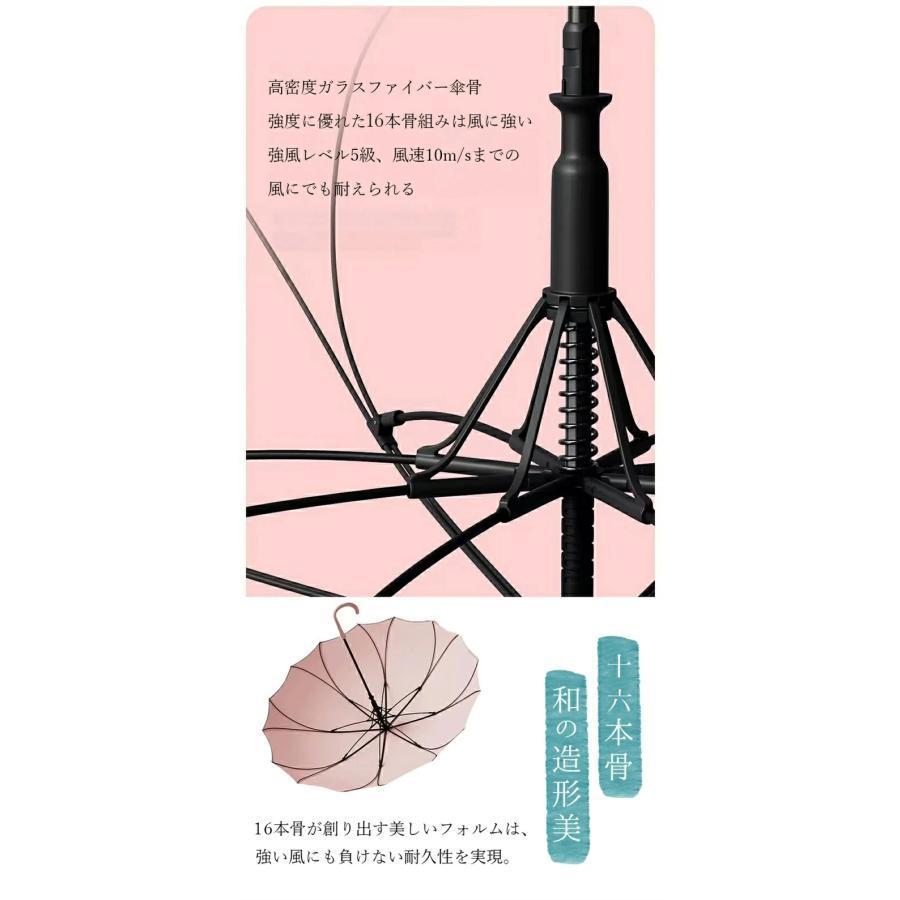 花びら傘 レディース 長傘 16本骨 桜骨 傘 雨傘 大きめ シームレス 軽量 かわいい おしゃれ きれいめ 無地 耐風 梅雨 | ブランド登録なし | 11