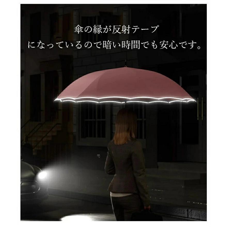 花びら傘 レディース 長傘 16本骨 桜骨 傘 雨傘 大きめ シームレス 軽量 かわいい おしゃれ きれいめ 無地 耐風 梅雨 | ブランド登録なし | 13