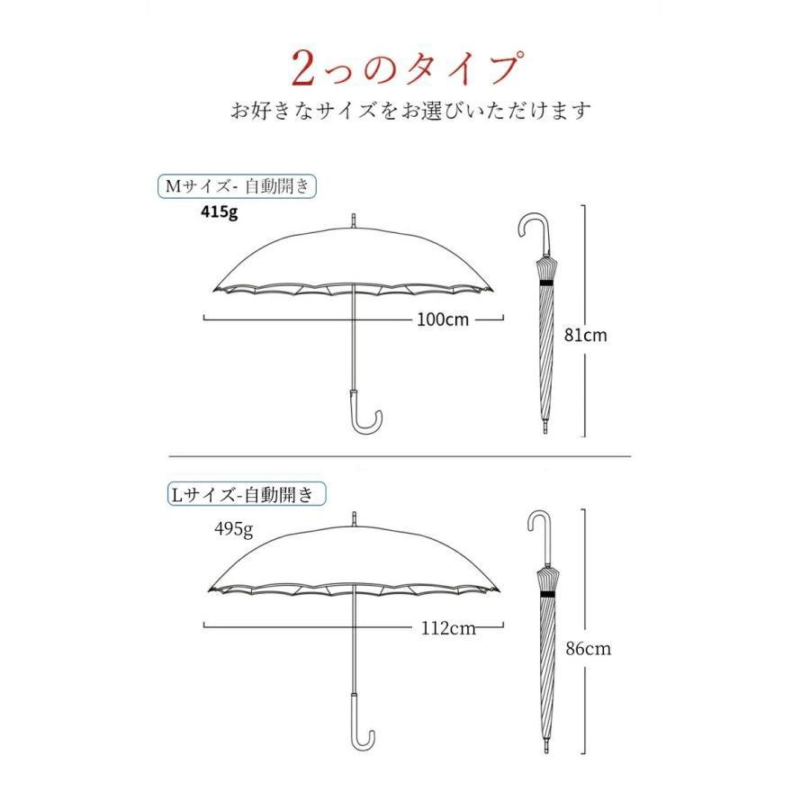 花びら傘 レディース 長傘 16本骨 桜骨 傘 雨傘 大きめ シームレス 軽量 かわいい おしゃれ きれいめ 無地 耐風 梅雨 | ブランド登録なし | 15