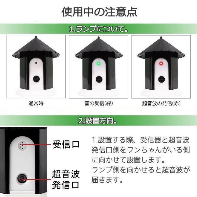 犬 しつけ 無駄吠え 防止 音波 吠え防止グッズ 躾 付きトレーニング グッズ ペット 音感センサー 自動感知 | ブランド登録なし | 07