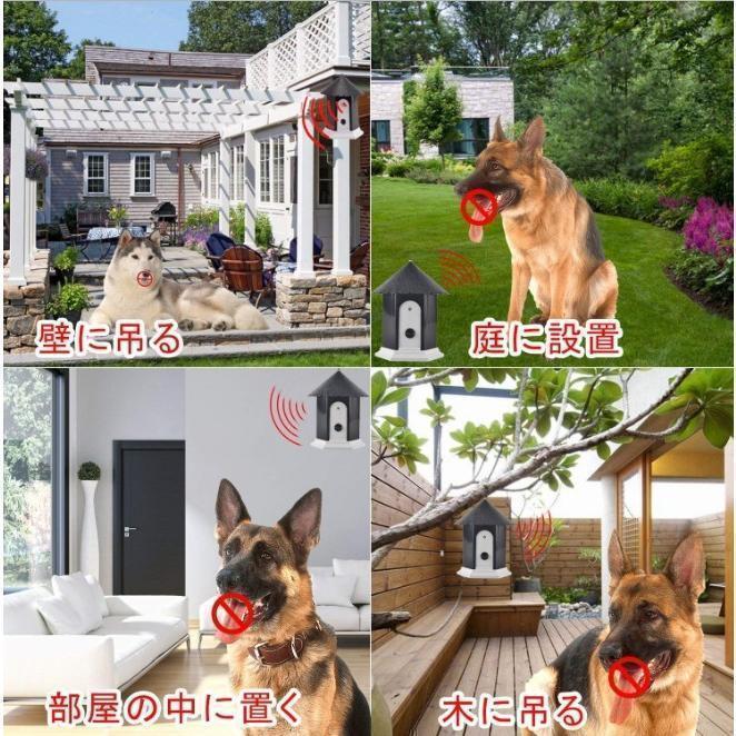 犬 しつけ 無駄吠え 防止 音波 吠え防止グッズ 躾 付きトレーニング グッズ ペット 音感センサー 自動感知 | ブランド登録なし | 08