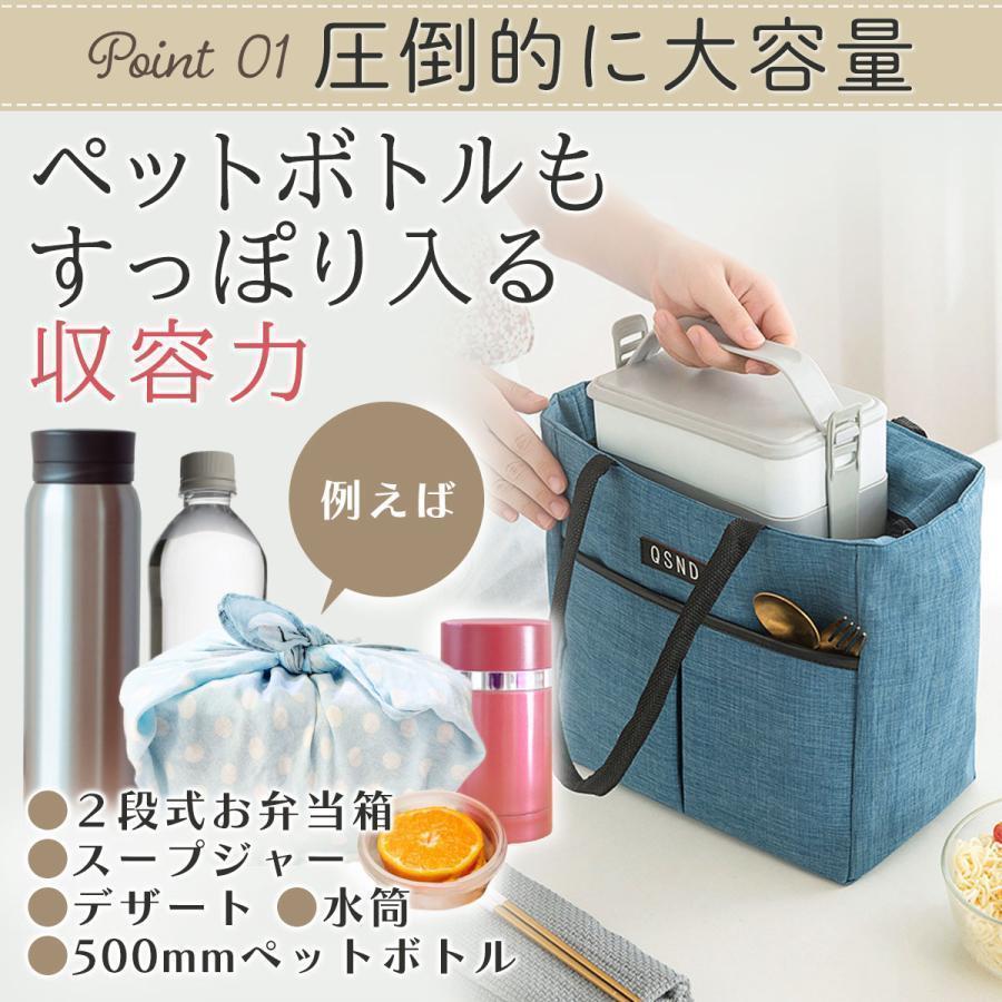 保冷バッグ 大容量 お弁当ランチバッグ 保冷 丈夫 大きめ 折りたたみ 保冷バック 買い物 ファスナー おしゃれ 安い |  | 05