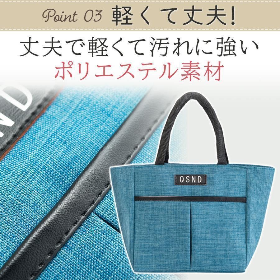 保冷バッグ 大容量 お弁当ランチバッグ 保冷 丈夫 大きめ 折りたたみ 保冷バック 買い物 ファスナー おしゃれ 安い |  | 07