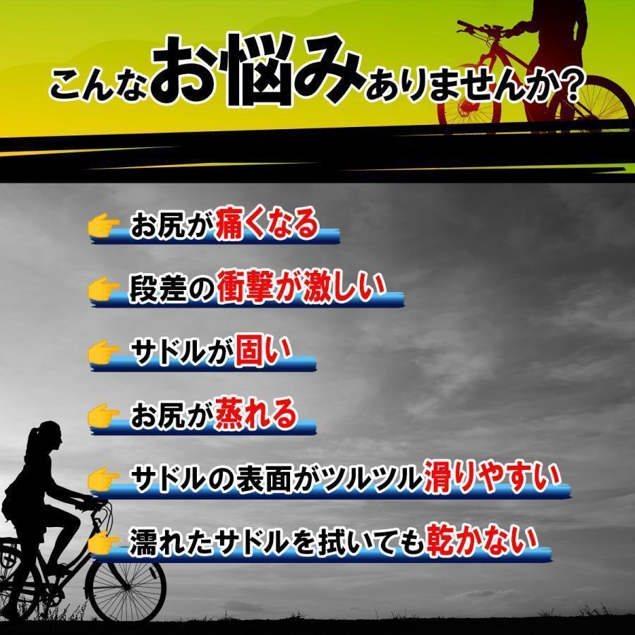 サドル 自転車サドル 自転車 痛くない 柔らかい 肉厚 クッション サスペンション 防水 | ブランド登録なし | 04