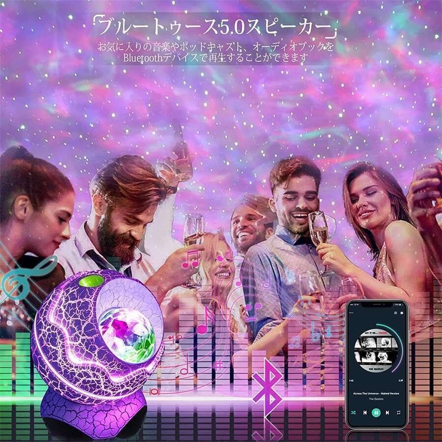 プラネタリウム 恐竜の卵 スターナイトライト 星空ライト 雰囲気作り Bluetooth対応&リモコン?タイマ付き 輝度/音量調整可 | ブランド登録なし | 03