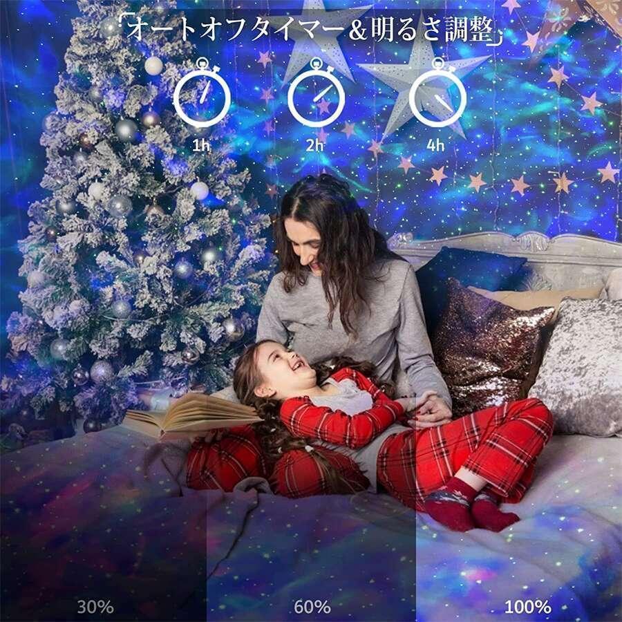 プラネタリウム 恐竜の卵 スターナイトライト 星空ライト 雰囲気作り Bluetooth対応&リモコン?タイマ付き 輝度/音量調整可 | ブランド登録なし | 06