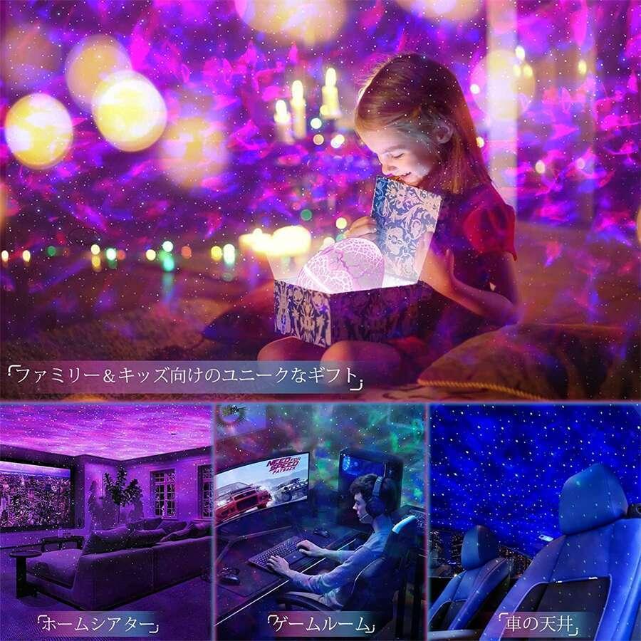 プラネタリウム 恐竜の卵 スターナイトライト 星空ライト 雰囲気作り Bluetooth対応&リモコン?タイマ付き 輝度/音量調整可 | ブランド登録なし | 07