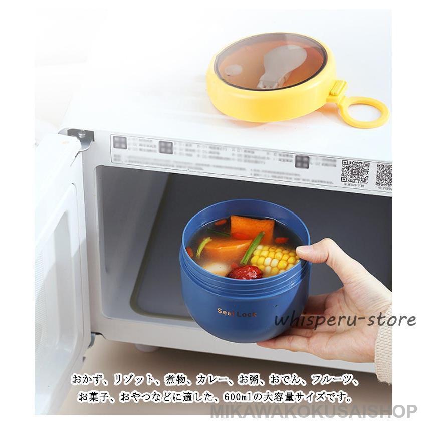 スープジャー 保温 保冷 弁当箱 ステンレス製 600ml スープポット お弁当箱 ランチジャー スープボトル フードジャー ランチポット 大人 男子 | ブランド登録なし | 14