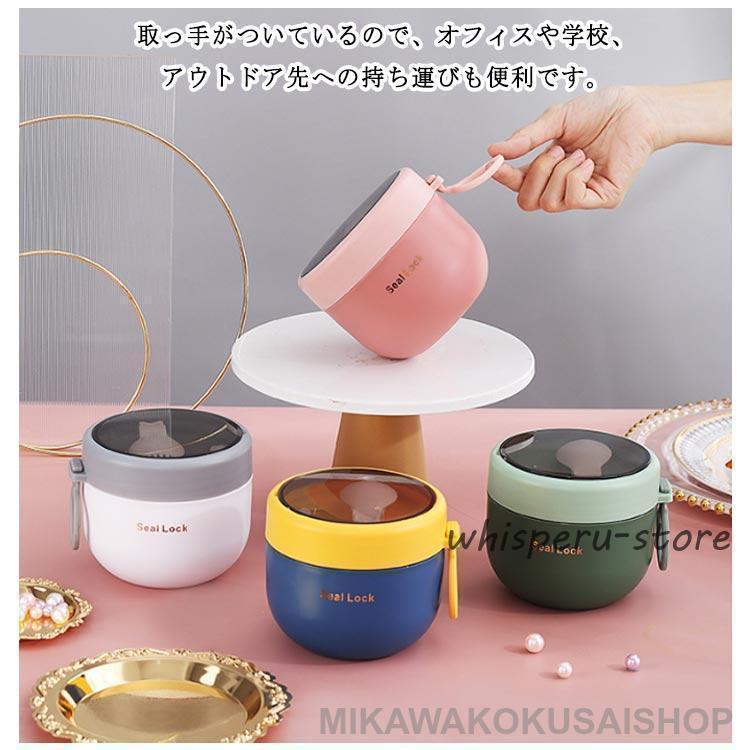 スープジャー 保温 保冷 弁当箱 ステンレス製 600ml スープポット お弁当箱 ランチジャー スープボトル フードジャー ランチポット 大人 男子 | ブランド登録なし | 17