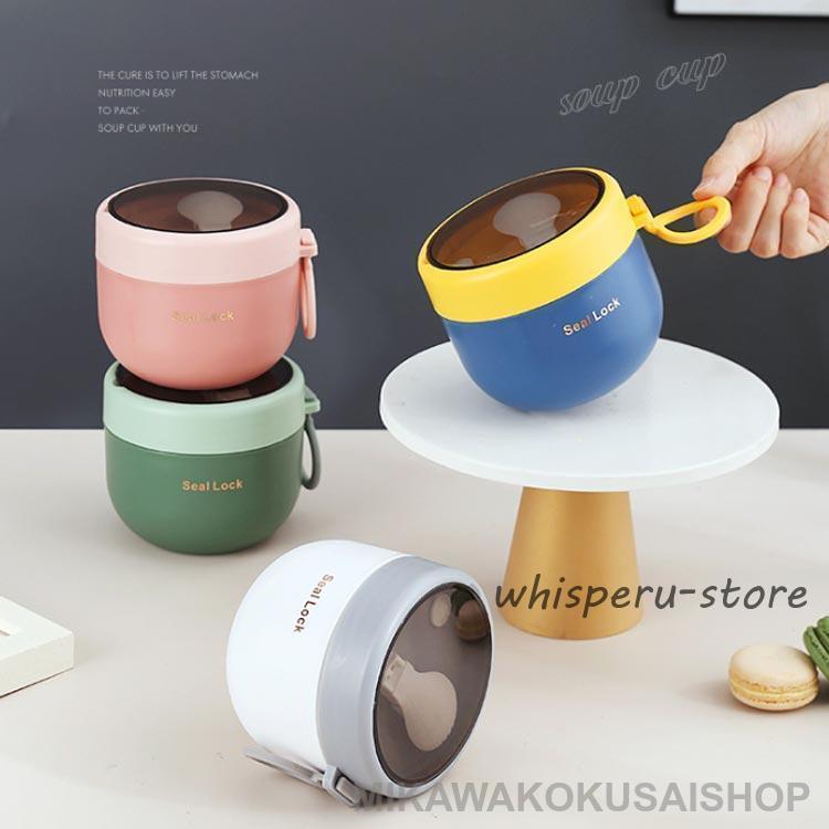 スープジャー 保温 保冷 弁当箱 ステンレス製 600ml スープポット お弁当箱 ランチジャー スープボトル フードジャー ランチポット 大人 男子 | ブランド登録なし | 01