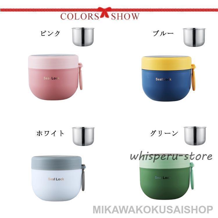 スープジャー 保温 保冷 弁当箱 ステンレス製 600ml スープポット お弁当箱 ランチジャー スープボトル フードジャー ランチポット 大人 男子 | ブランド登録なし | 06