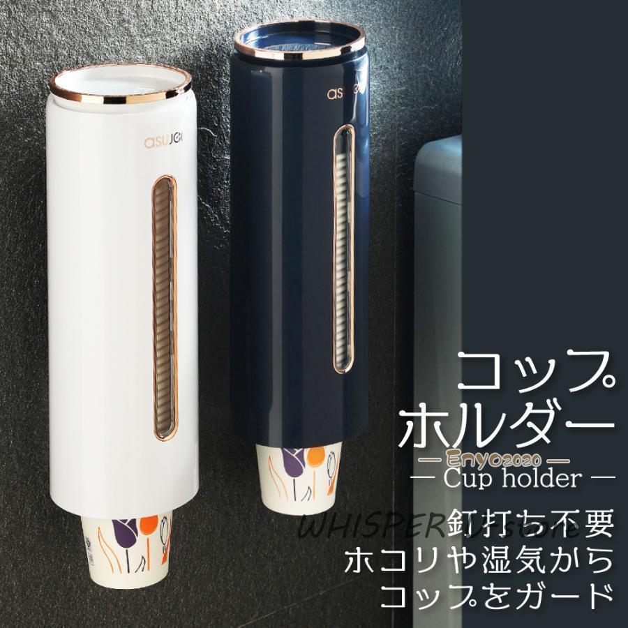 紙コップホルダー カップディスペンサー 紙コップ ディスペンサー おすすめ おしゃれ 蓋付 | 