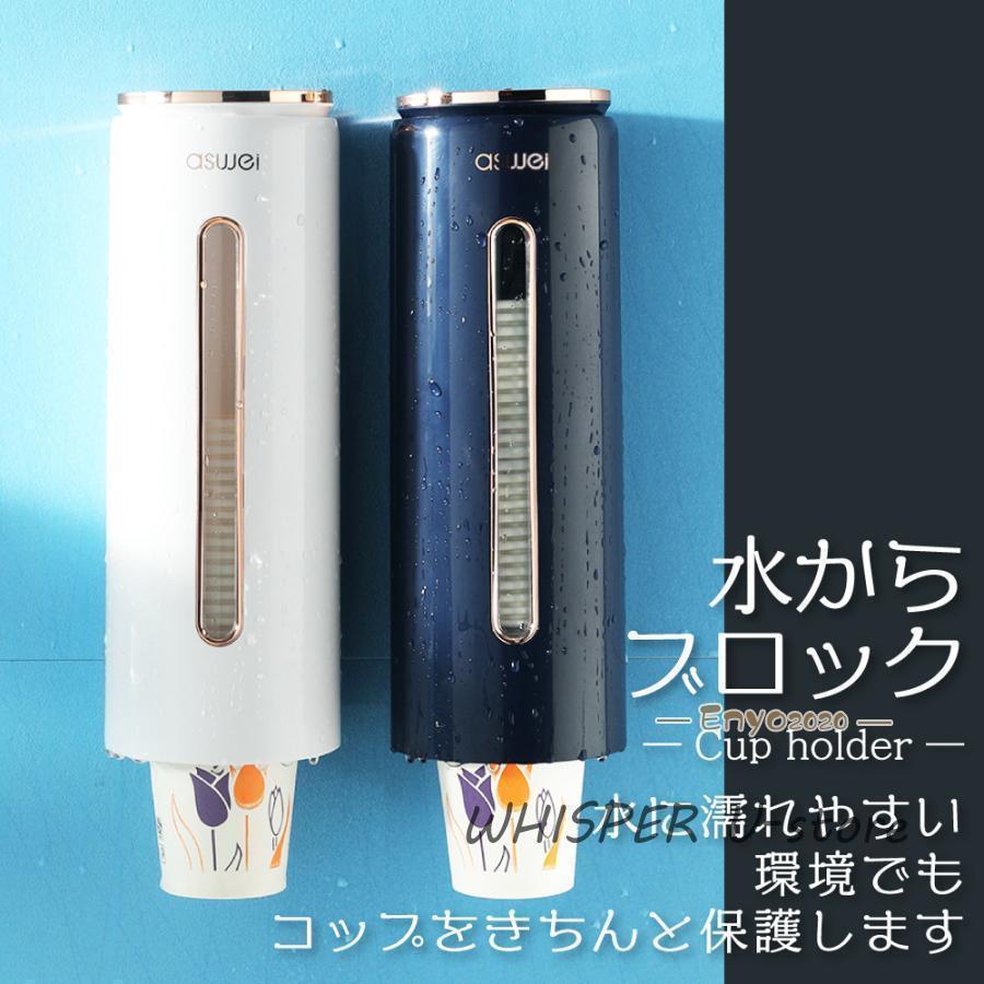 紙コップホルダー カップディスペンサー 紙コップ ディスペンサー おすすめ おしゃれ 蓋付 |  | 11