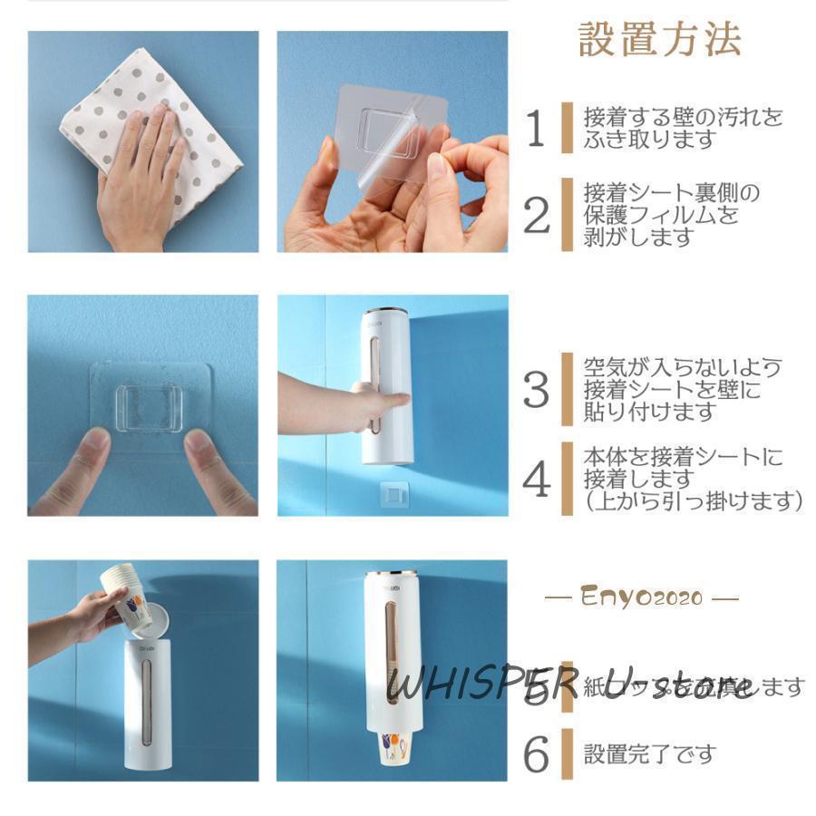 紙コップホルダー カップディスペンサー 紙コップ ディスペンサー おすすめ おしゃれ 蓋付 |  | 14