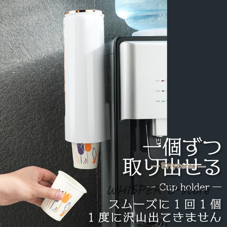 紙コップホルダー カップディスペンサー 紙コップ ディスペンサー おすすめ おしゃれ 蓋付 |  | 03