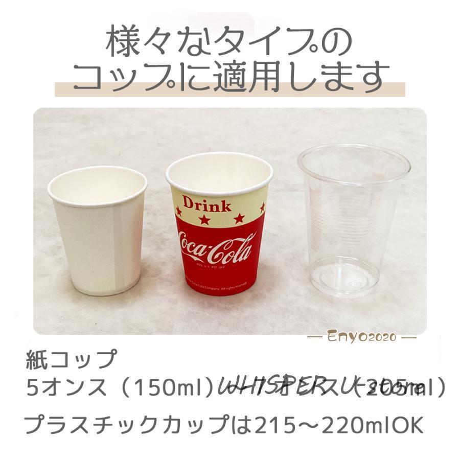 紙コップホルダー カップディスペンサー 紙コップ ディスペンサー おすすめ おしゃれ 蓋付 |  | 04