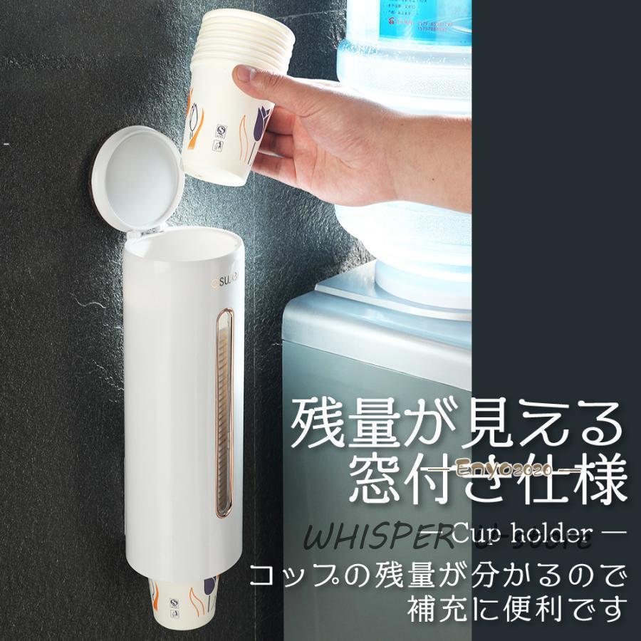 紙コップホルダー カップディスペンサー 紙コップ ディスペンサー おすすめ おしゃれ 蓋付 |  | 05
