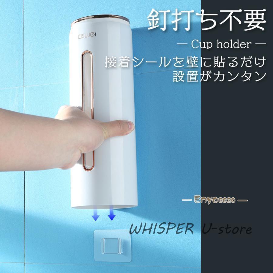 紙コップホルダー カップディスペンサー 紙コップ ディスペンサー おすすめ おしゃれ 蓋付 |  | 06